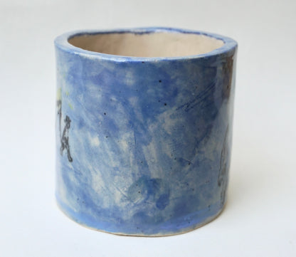 Wild Wild Horses Mug