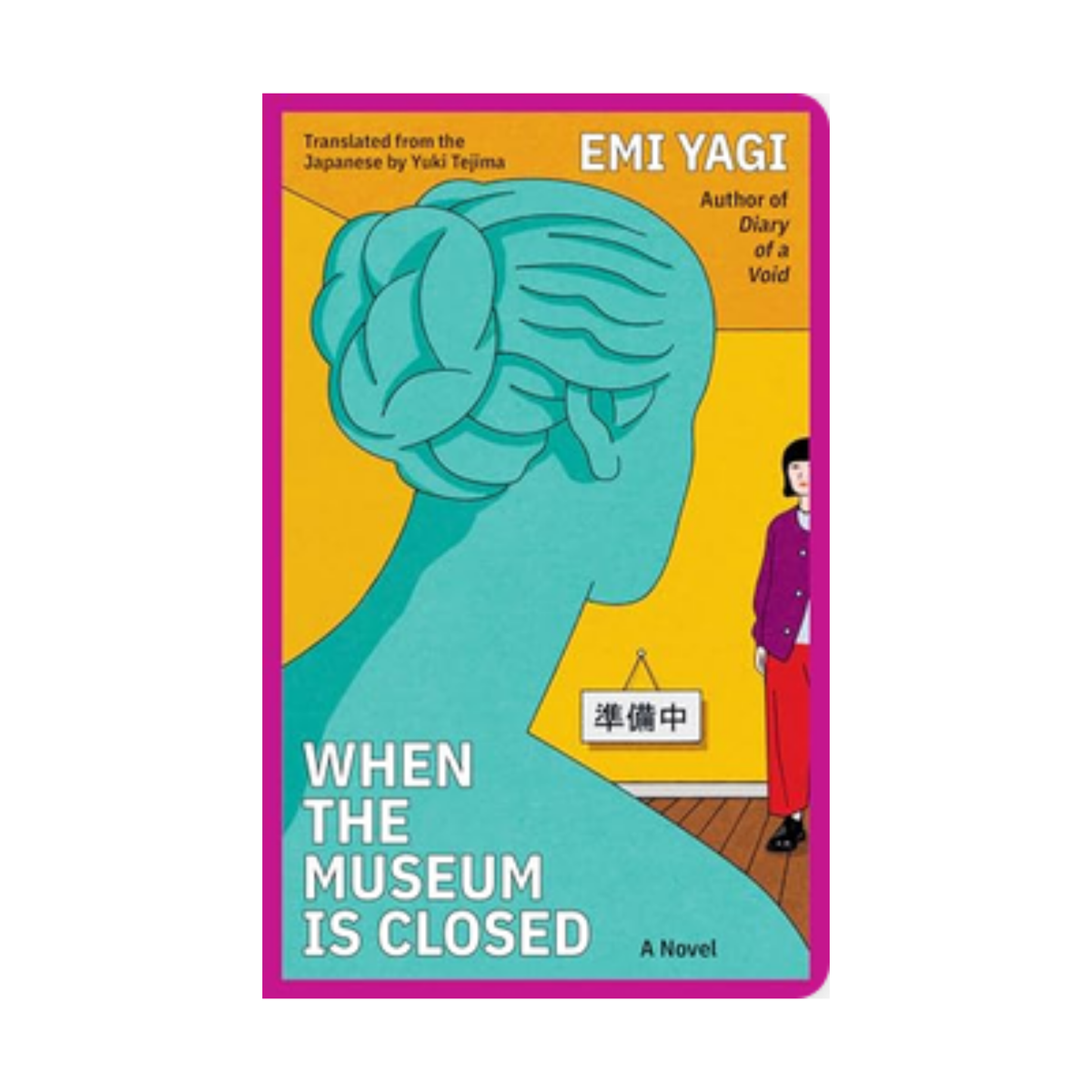 When The Museum Is Closed - Emi Yagi